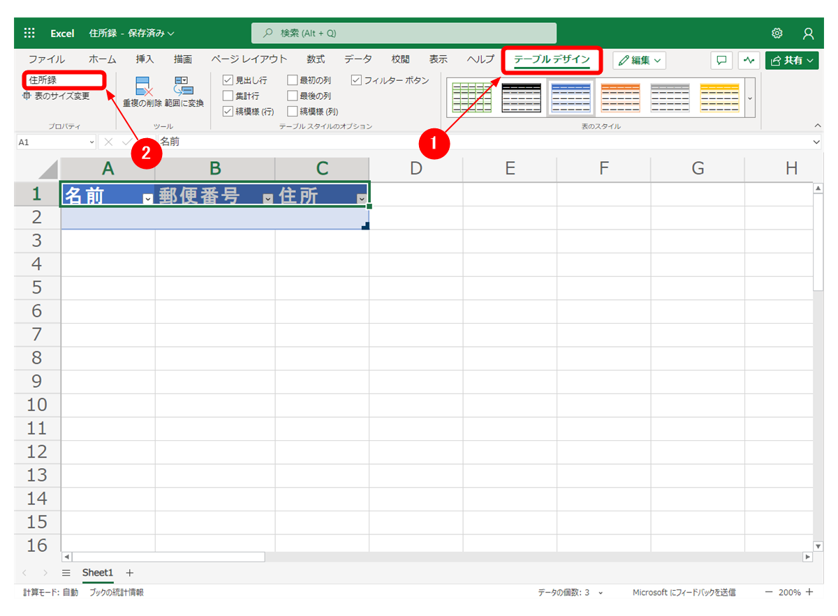 how-to-create-table-from-another-table-in-excel-3-easy-ways