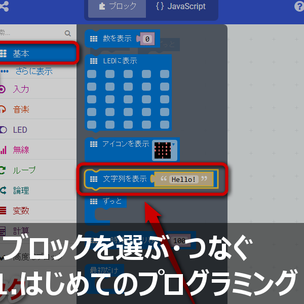 Microbasic 使い方 – Mikrobasic Pro Download – FLSODF