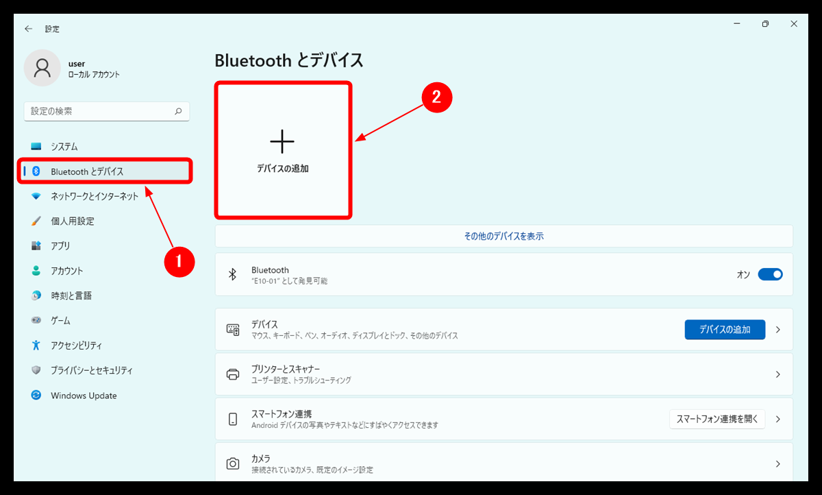 図4-1.Bluetoothとデバイス