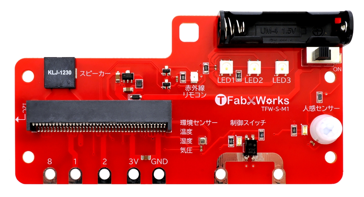 図8-7-1-1.TFabWorks メインボード（S-M1）