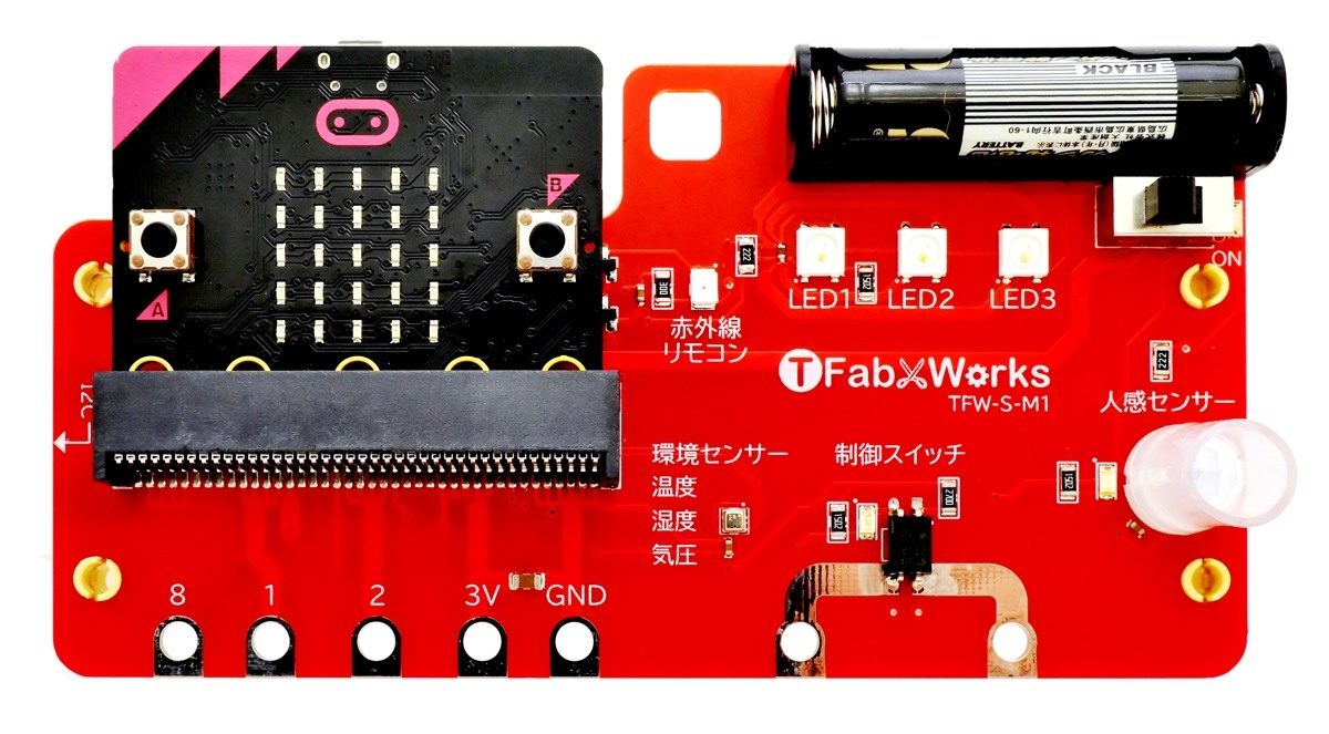 図8-7-1-2.TFabWorks メインボード（S-M1）とmicro:bit